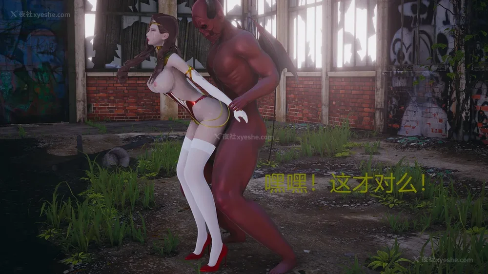 141P - 神奇女侠IF短片