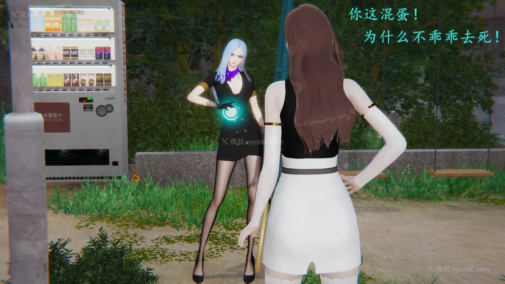 17P - 神奇女侠IF短片