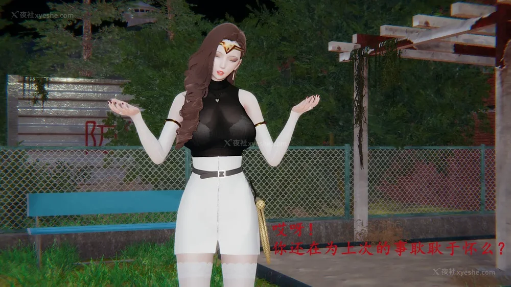 18P - 神奇女侠IF短片