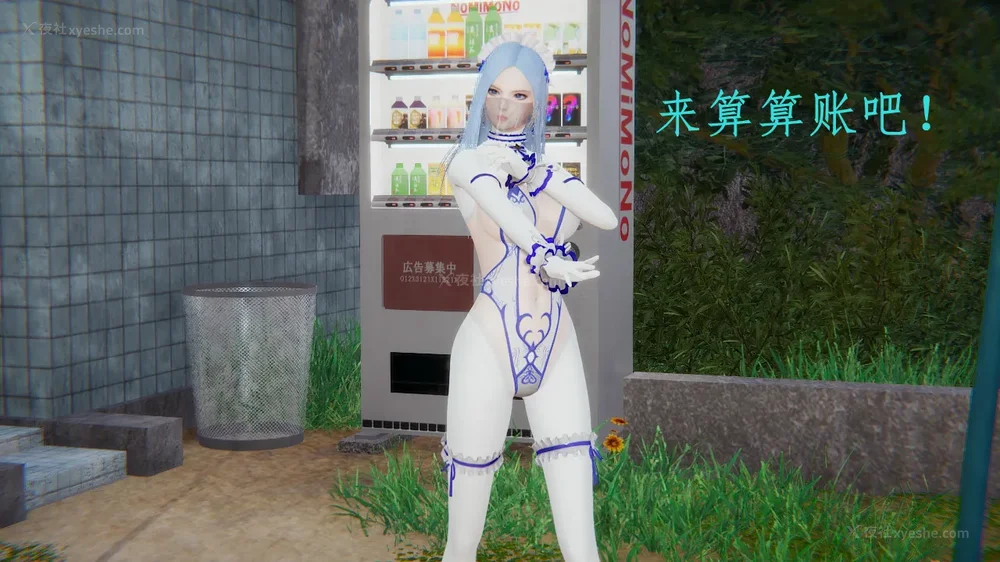 35P - 神奇女侠IF短片