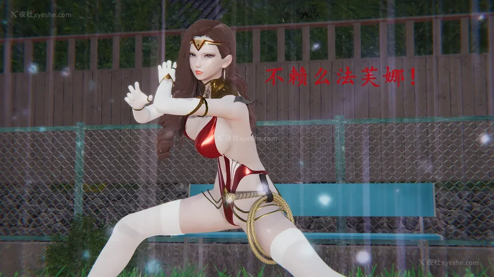 50P - 神奇女侠IF短片