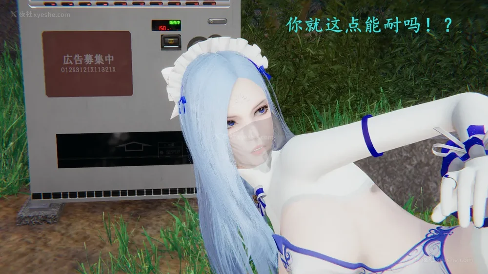 57P - 神奇女侠IF短片