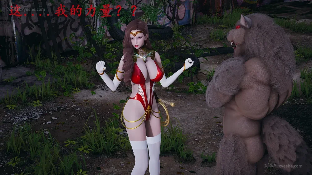 97P - 神奇女侠IF短片