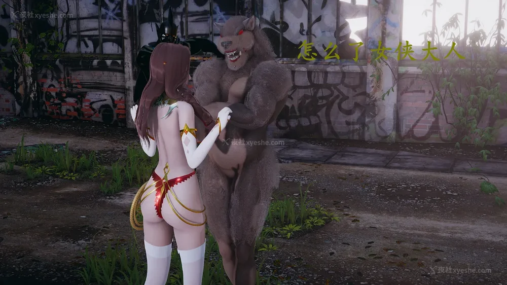 98P - 神奇女侠IF短片