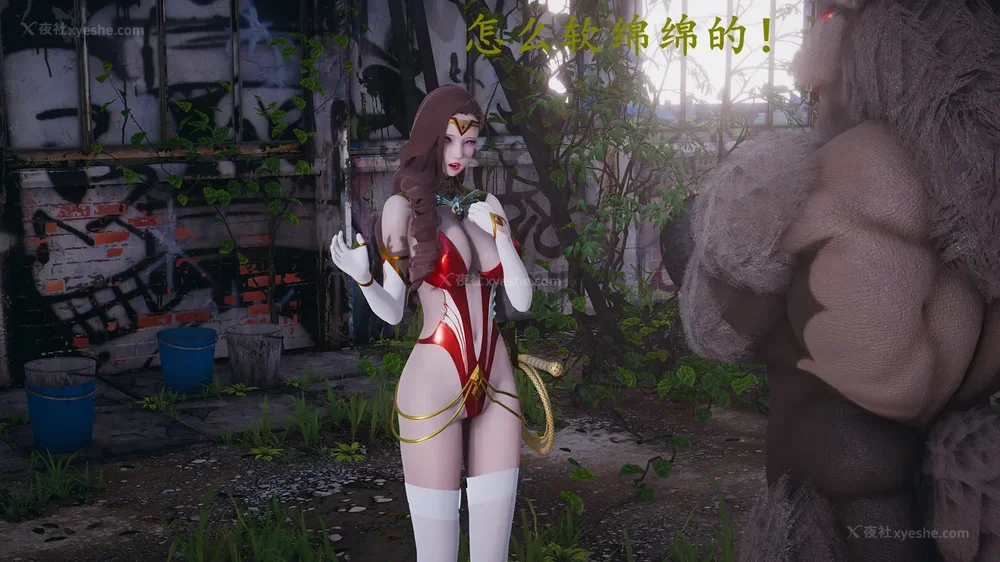 99P - 神奇女侠IF短片