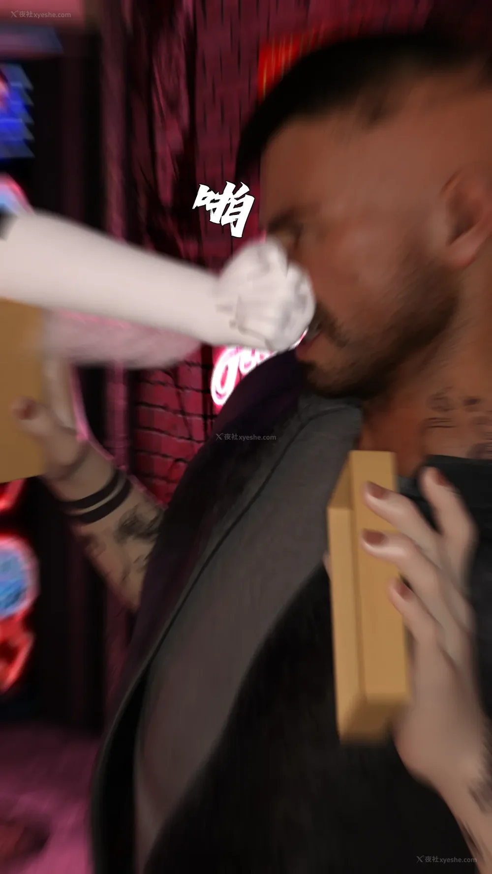 17P - 扭曲的女英雄（上）