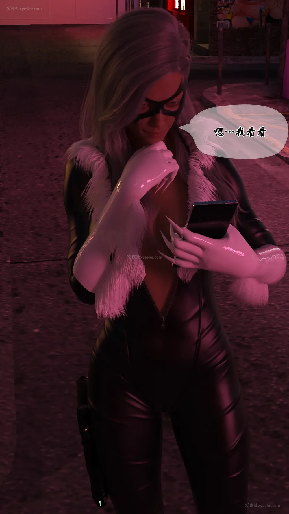 20P - 扭曲的女英雄（上）