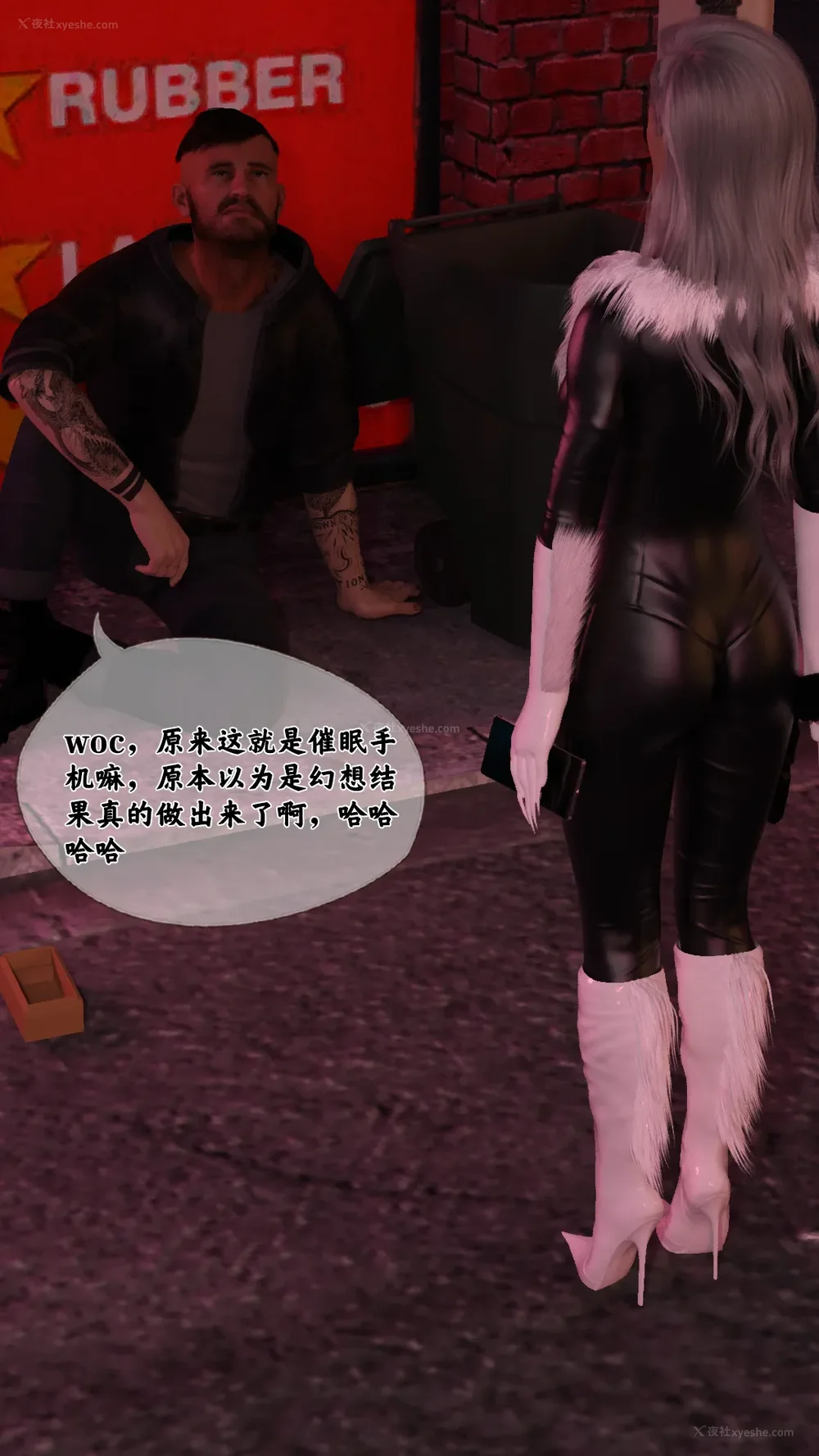 24P - 扭曲的女英雄（上）