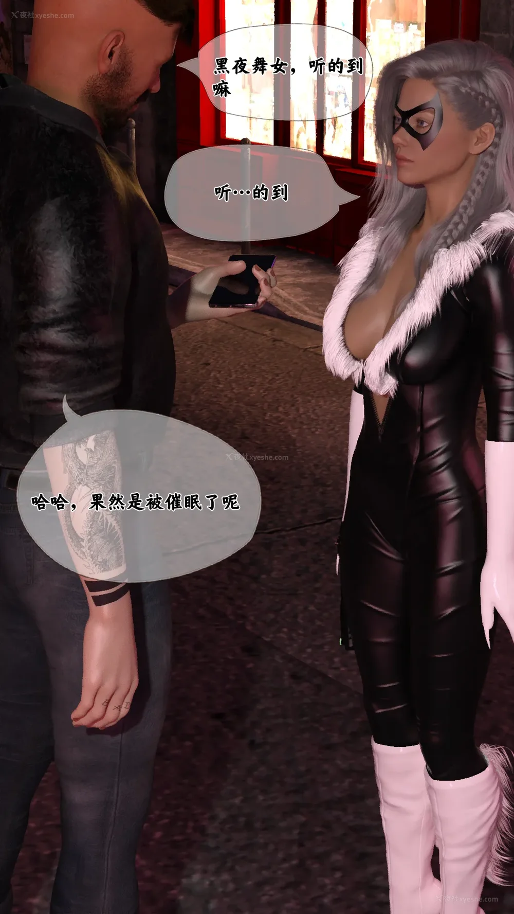 25P - 扭曲的女英雄（上）