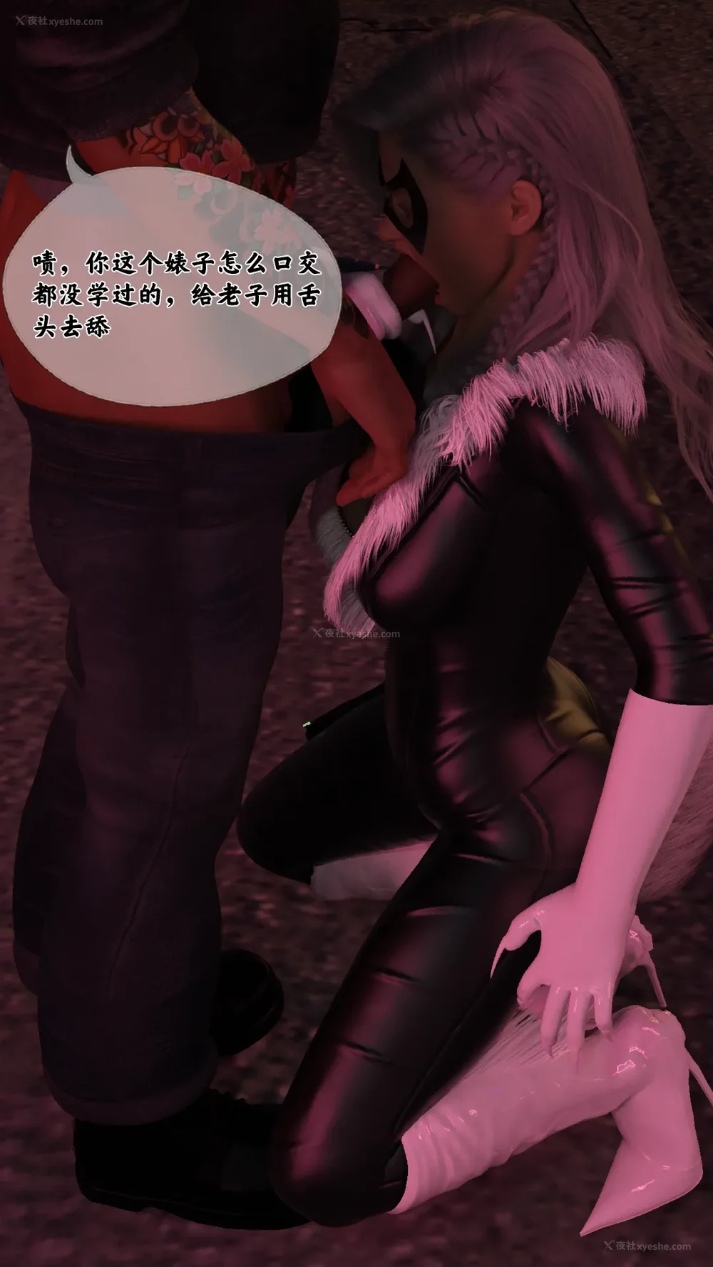 27P - 扭曲的女英雄（上）