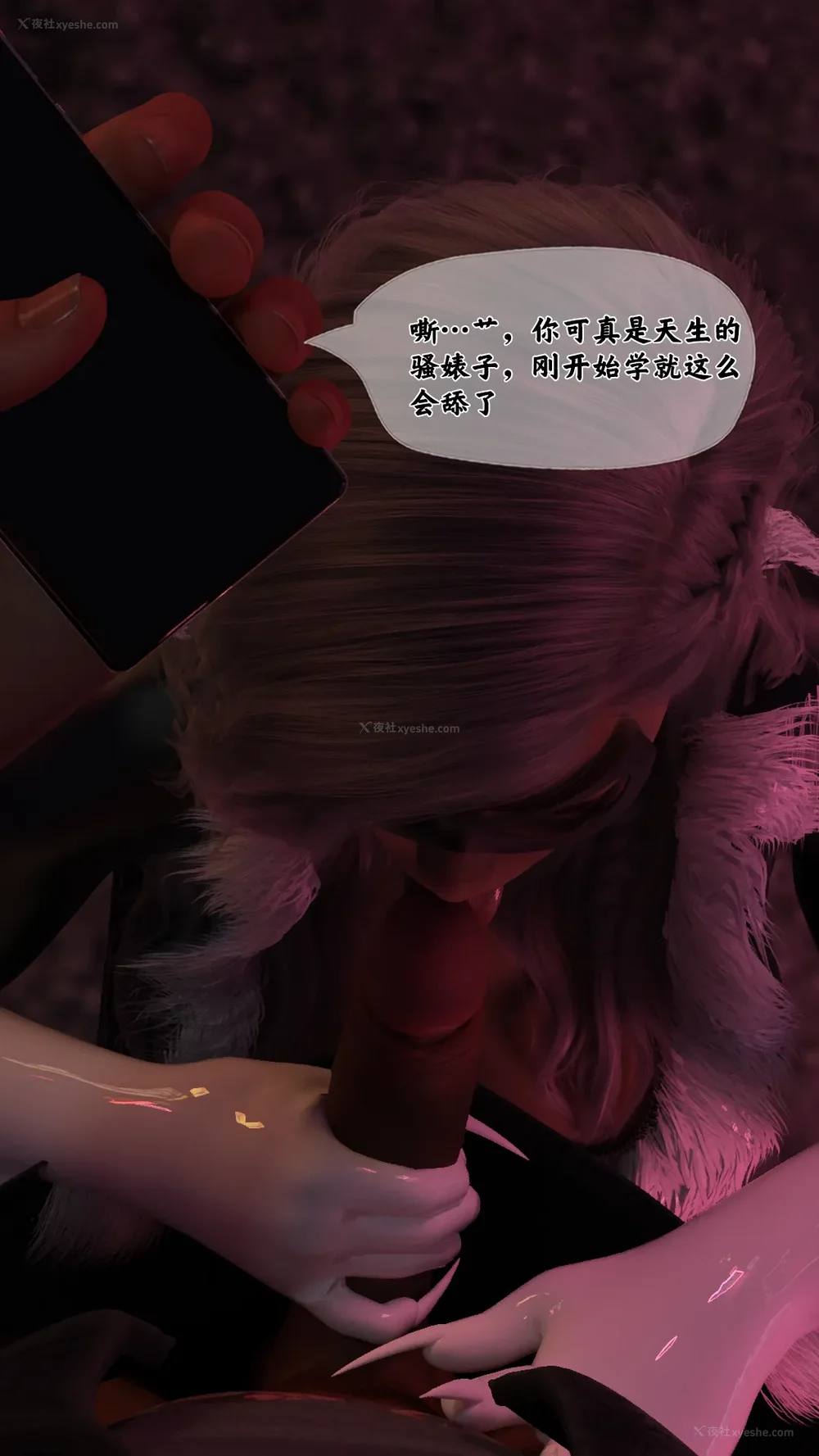 29P - 扭曲的女英雄（上）