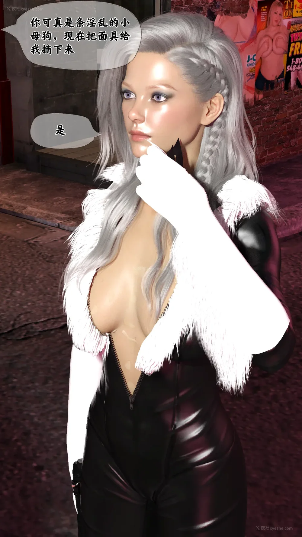 37P - 扭曲的女英雄（上）