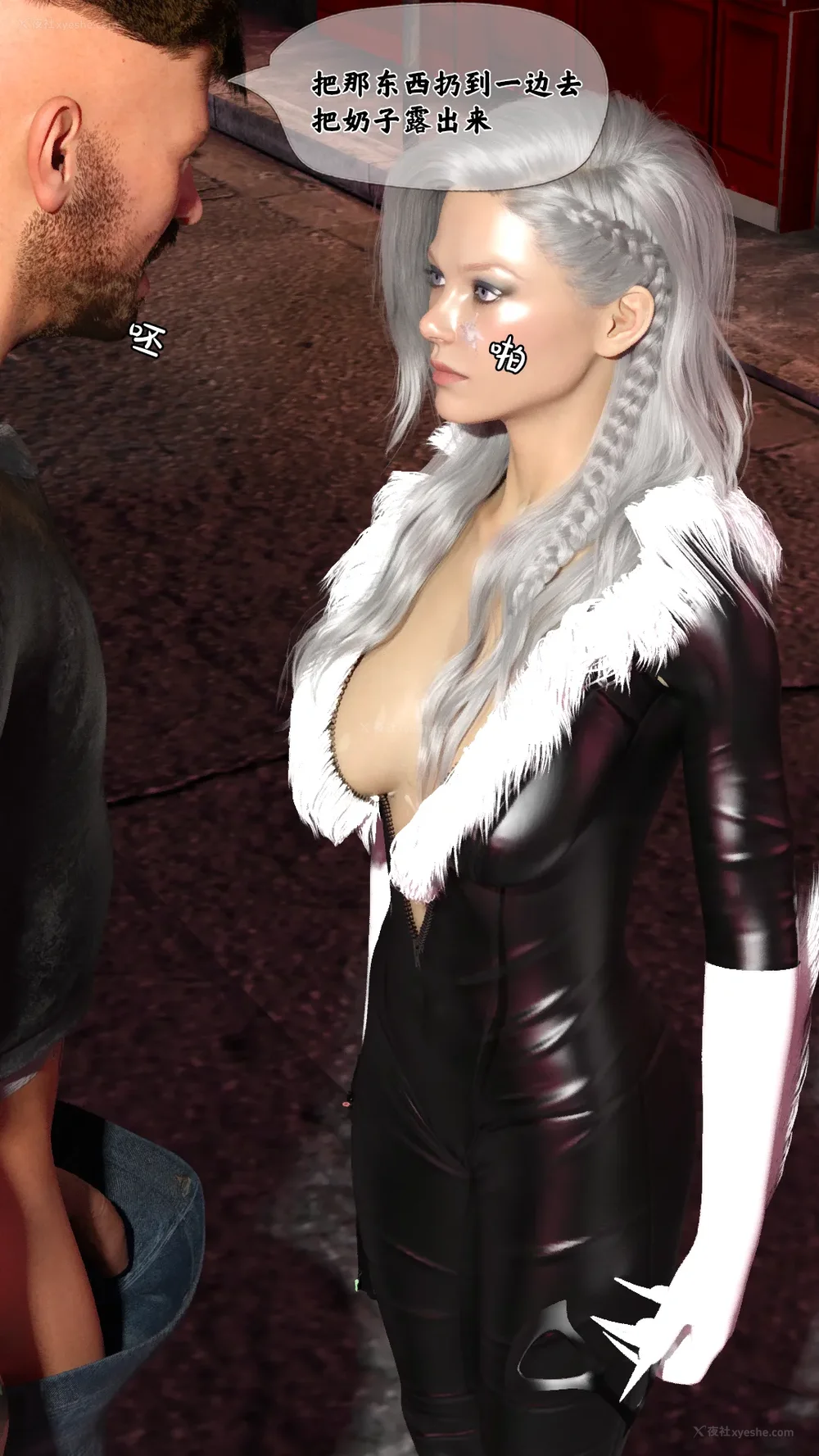 38P - 扭曲的女英雄（上）