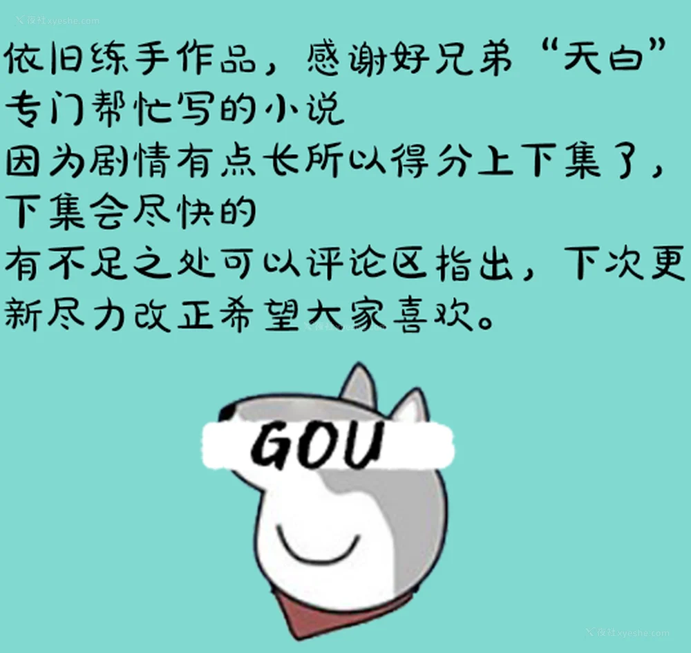 59P - 扭曲的女英雄（上）