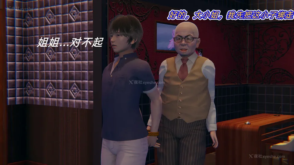 113P - 堕落女警官被凌辱