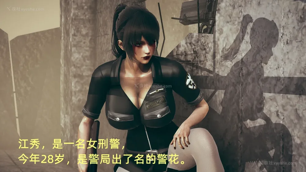 2P - 堕落女警官被凌辱