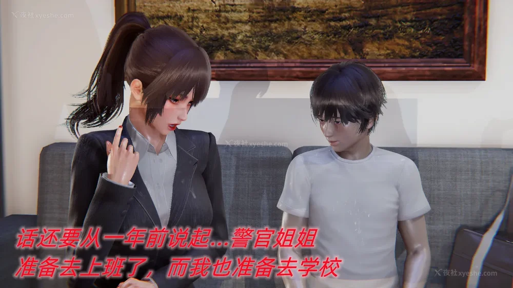 22P - 堕落女警官被凌辱