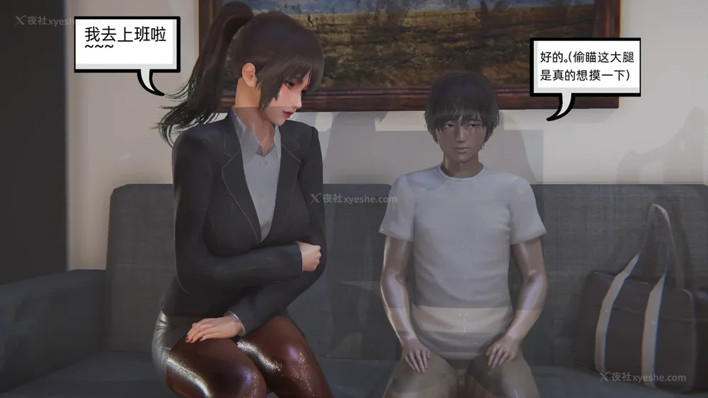 23P - 堕落女警官被凌辱