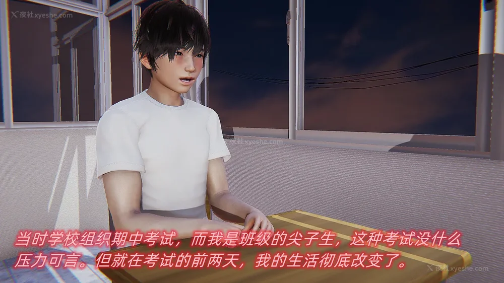 24P - 堕落女警官被凌辱