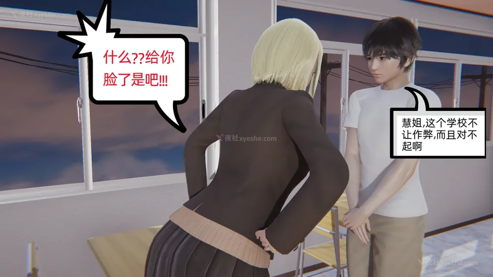 27P - 堕落女警官被凌辱