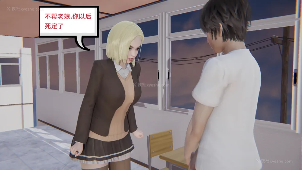 28P - 堕落女警官被凌辱