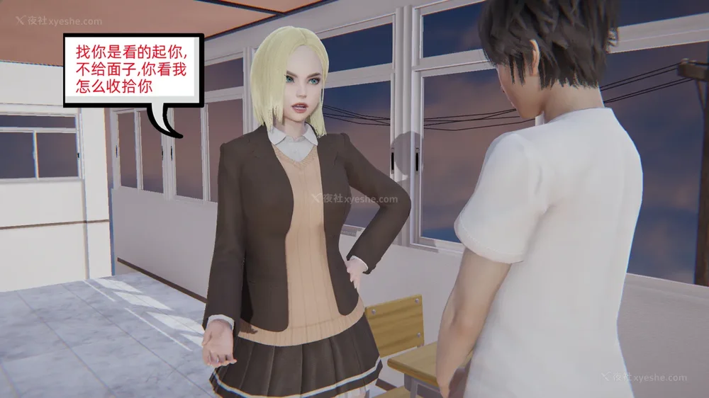 29P - 堕落女警官被凌辱