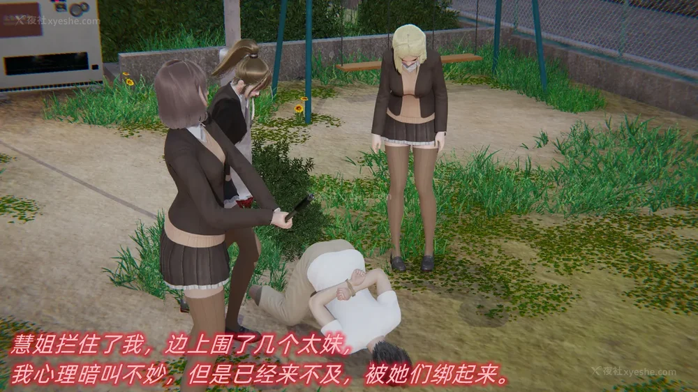 30P - 堕落女警官被凌辱