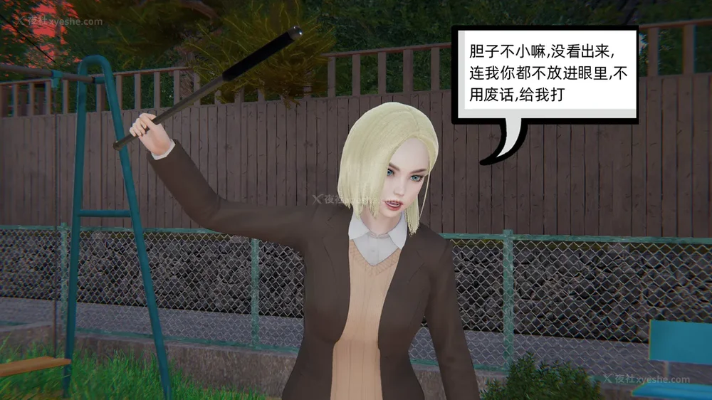 31P - 堕落女警官被凌辱