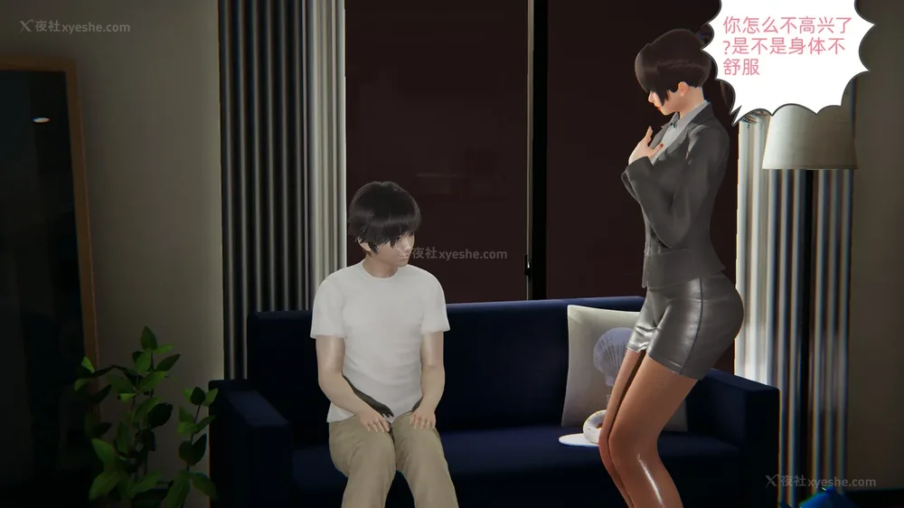 37P - 堕落女警官被凌辱