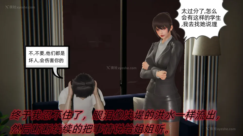 39P - 堕落女警官被凌辱