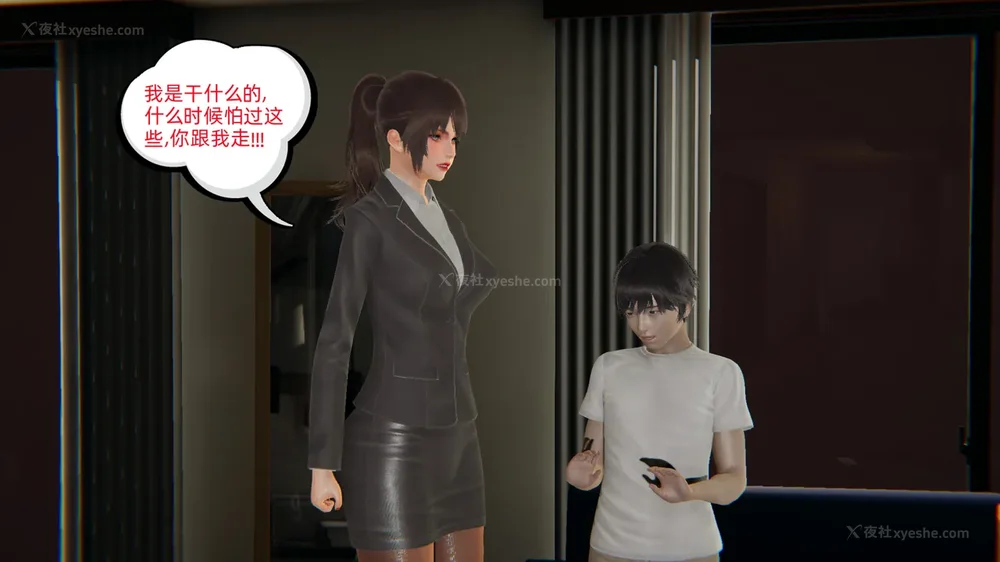 40P - 堕落女警官被凌辱