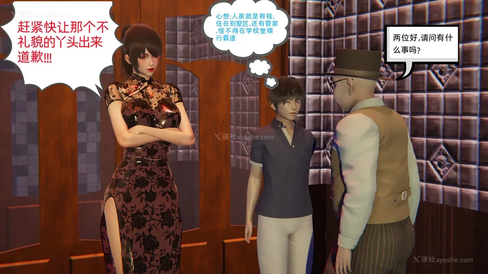 44P - 堕落女警官被凌辱