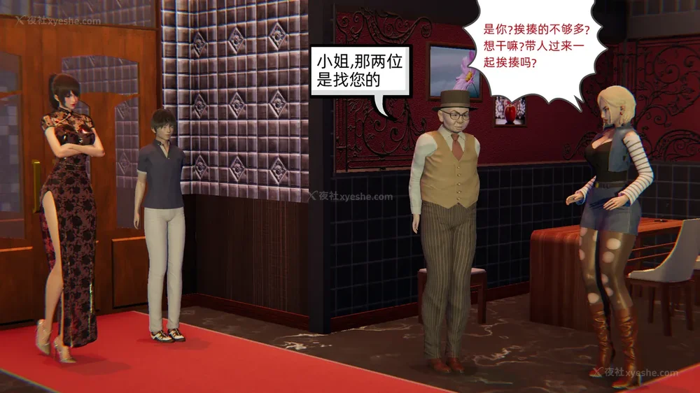 47P - 堕落女警官被凌辱