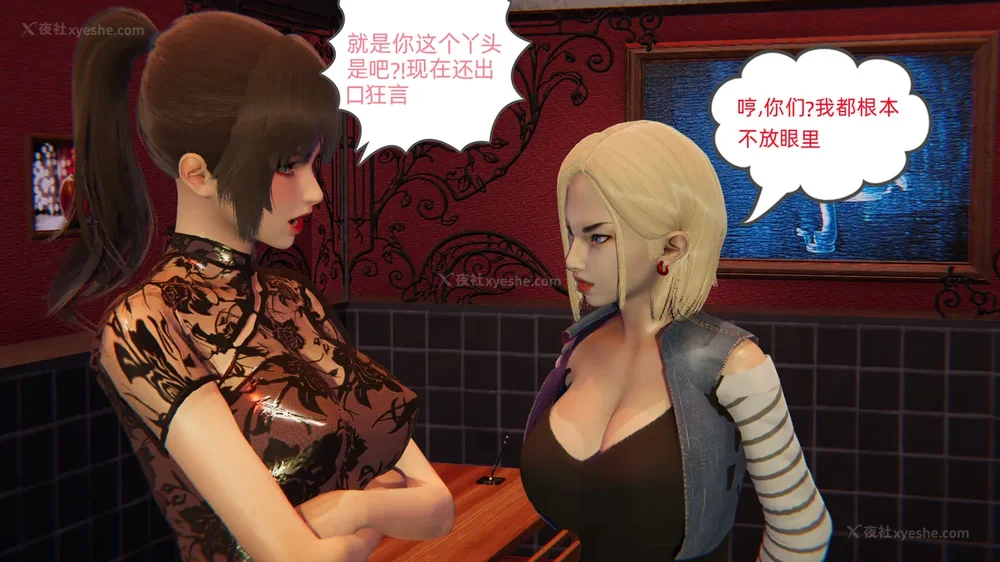 48P - 堕落女警官被凌辱