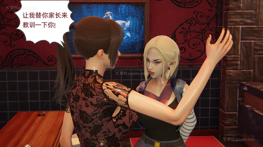 49P - 堕落女警官被凌辱