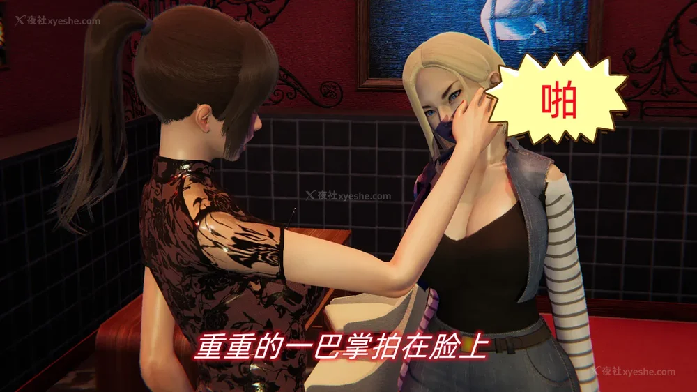 50P - 堕落女警官被凌辱