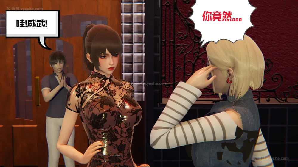 51P - 堕落女警官被凌辱