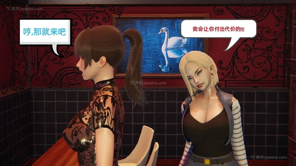 52P - 堕落女警官被凌辱