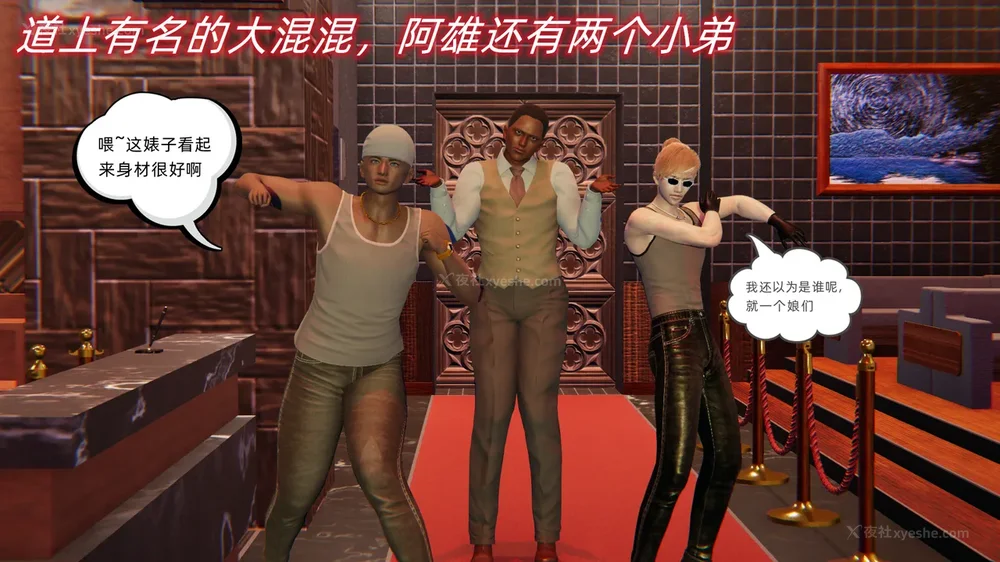 53P - 堕落女警官被凌辱