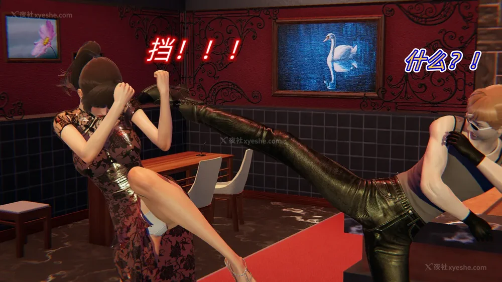 56P - 堕落女警官被凌辱