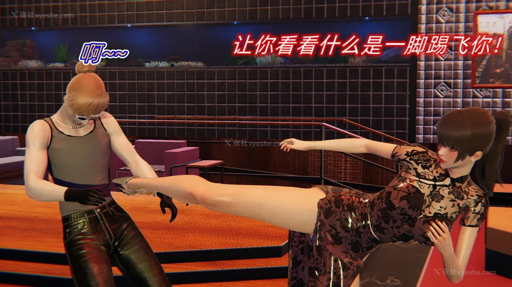 58P - 堕落女警官被凌辱