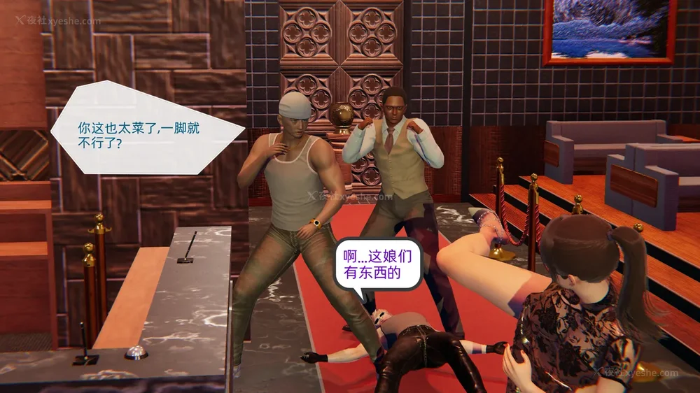 59P - 堕落女警官被凌辱