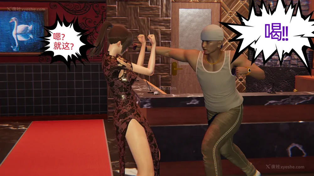 61P - 堕落女警官被凌辱