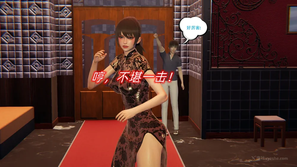 66P - 堕落女警官被凌辱