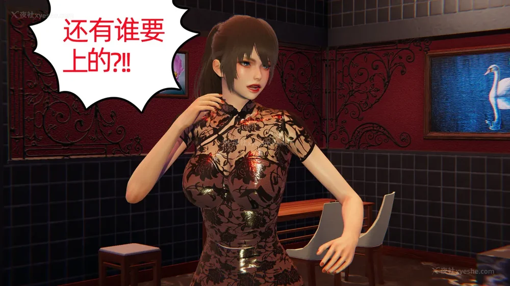 67P - 堕落女警官被凌辱