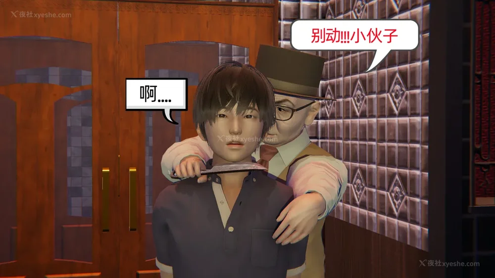 72P - 堕落女警官被凌辱