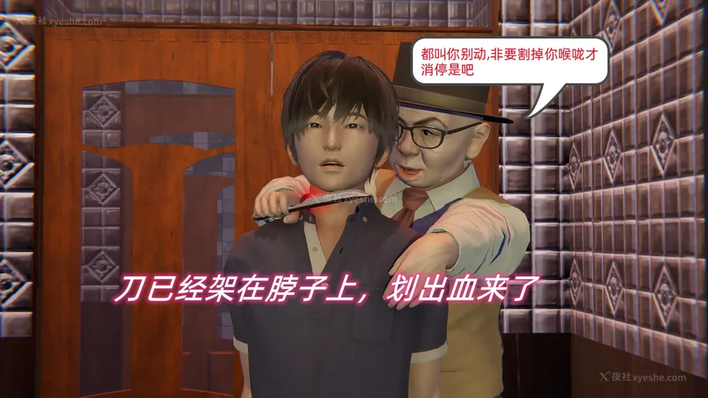 73P - 堕落女警官被凌辱