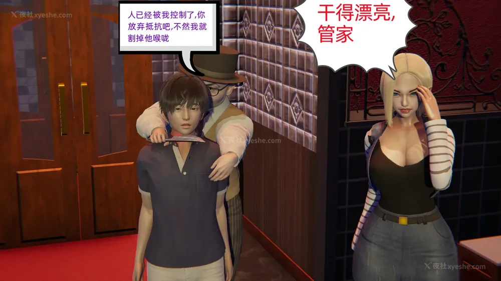 74P - 堕落女警官被凌辱