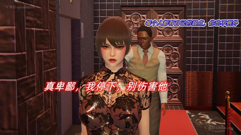 75P - 堕落女警官被凌辱