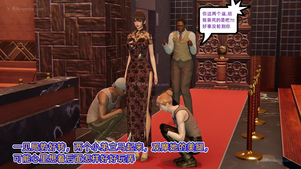 76P - 堕落女警官被凌辱